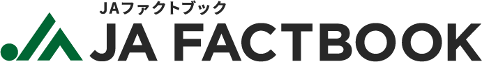 JAファクトブック JA FACT BOOK